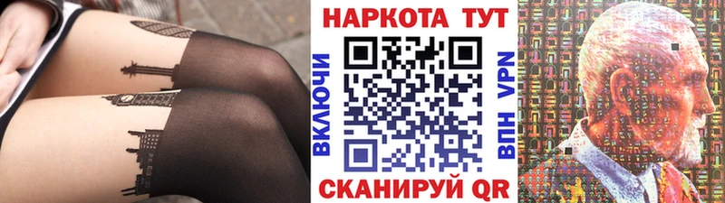 Купить наркотики цена Задонск ГАШ  Cocaine  СОЛЬ  МЕФ 