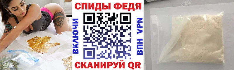 АМФ 97%  Задонск 