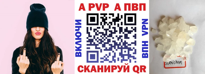 ссылка на мегу рабочий сайт  shop наркотические препараты  A PVP СК КРИС  Задонск 