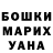 Метамфетамин винт Ievgen Pushkar