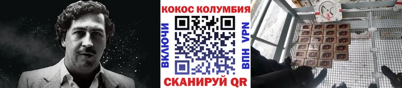 купить наркотик  Задонск  КОКАИН 98% 