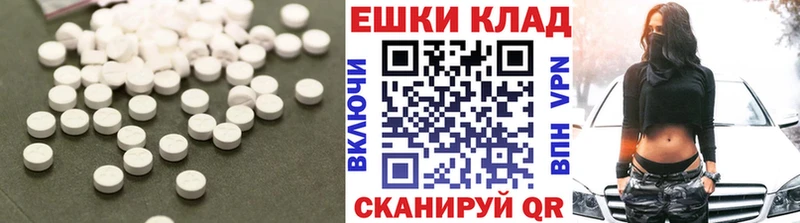 hydra рабочий сайт  цена   Задонск  ЭКСТАЗИ 250 мг 