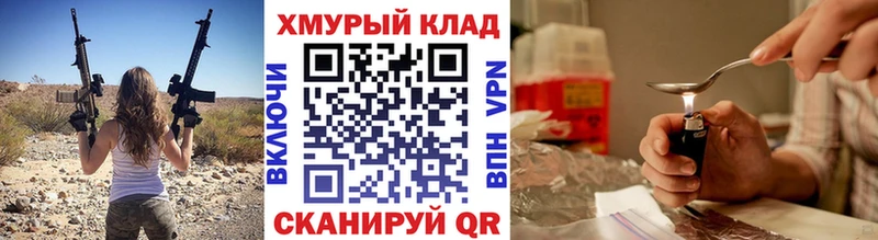 ГЕРОИН гречка  Задонск 