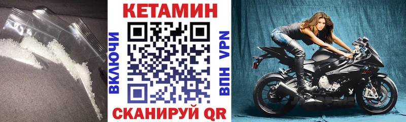 ОМГ ОМГ   Задонск  КЕТАМИН VHQ  хочу  