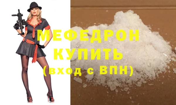 амф Осинники