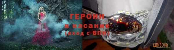 амф Осинники