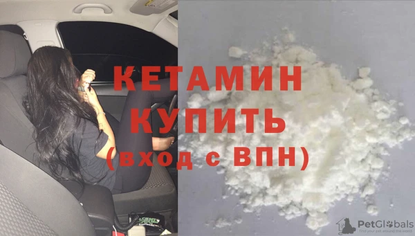 амф Осинники
