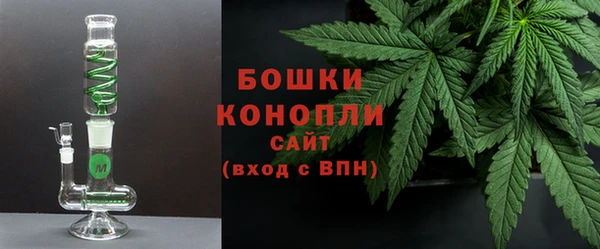 мяу мяу кристалл Осташков