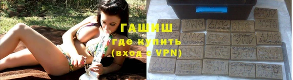бутират Переславль-Залесский