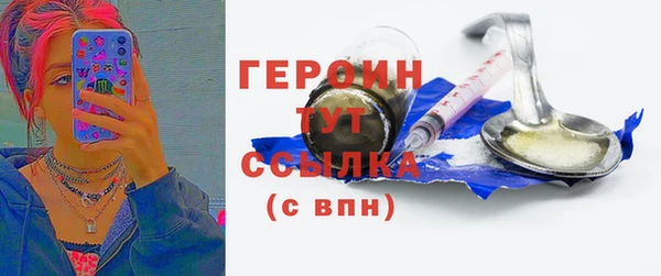 амф Осинники