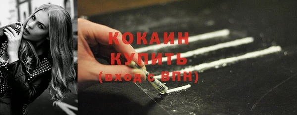 мяу мяу кристалл Осташков