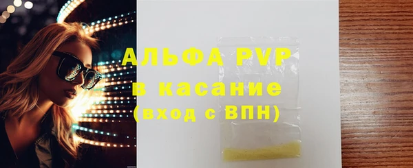 мяу мяу кристалл Осташков