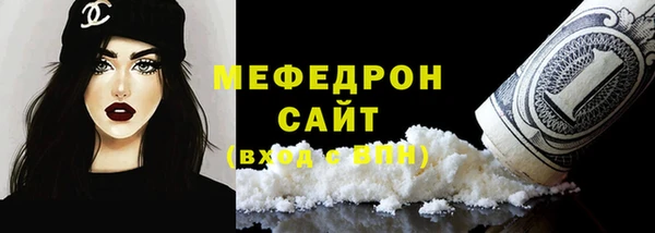 амф Осинники