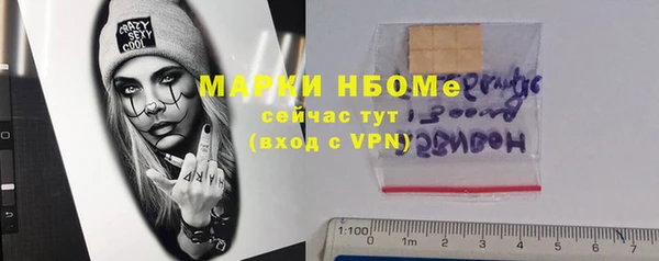 2c-b Нягань
