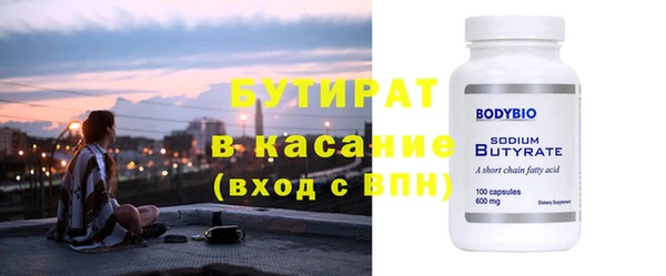 амф Осинники