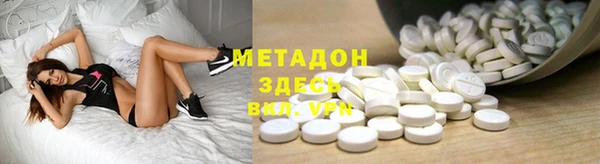 бутират Переславль-Залесский