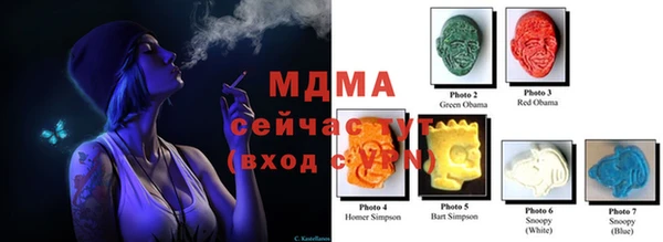 мяу мяу кристалл Осташков