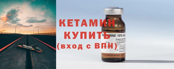 мяу мяу кристалл Осташков