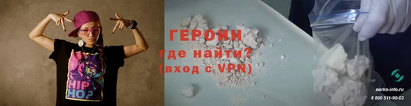 мяу мяу кристалл Осташков