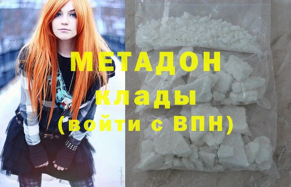 мяу мяу кристалл Осташков