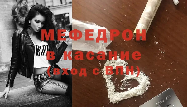 герыч Инсар