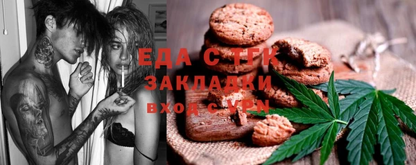 каннабис Пересвет
