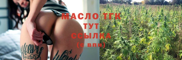 бутират Переславль-Залесский