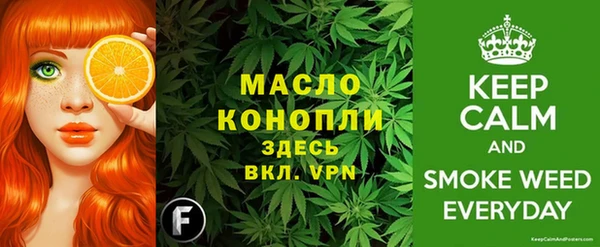 бутират Переславль-Залесский