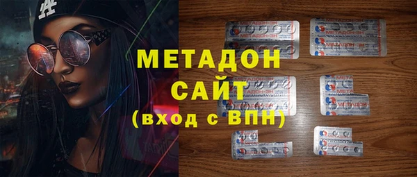 амф Осинники