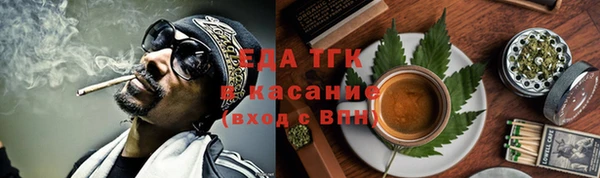 амф Осинники