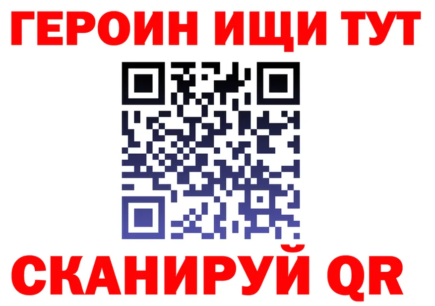АМФ 97% ссылка маркетплейс OMG Задонск