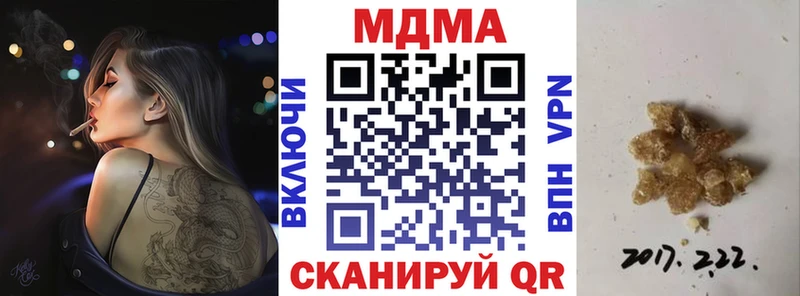 blacksprut ТОР  Задонск  МДМА молли 