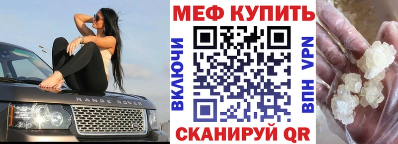 hydra сайт  Задонск  МЯУ-МЯУ кристаллы 