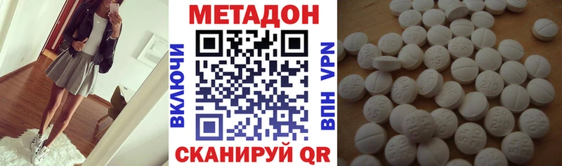 что такое наркотик  ссылка на мегу ссылки  Метадон кристалл  Задонск 