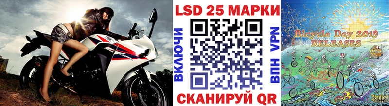 Марки 25I-NBOMe 1500мкг  купить наркоту  Задонск 