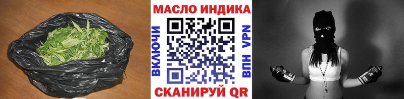 ТГК жижа  Задонск 